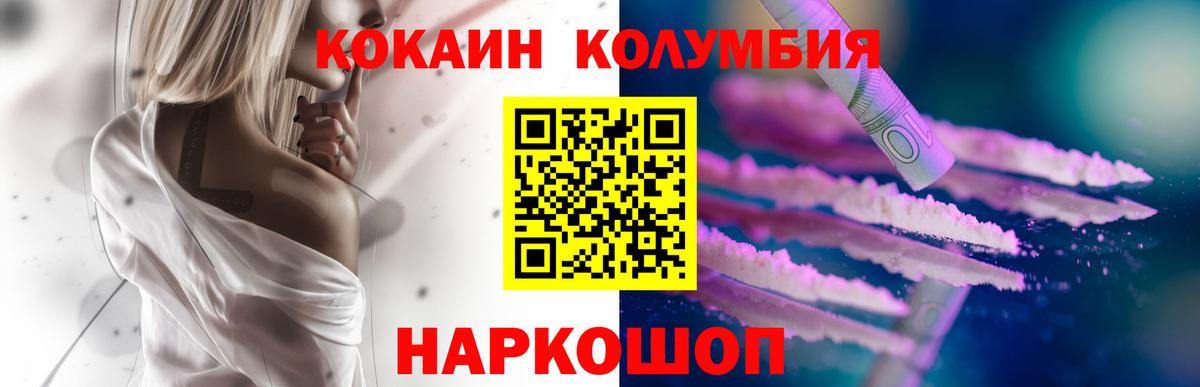 COCAIN Columbia  КОКАИН VHQ  Реж  Вход с VPN 