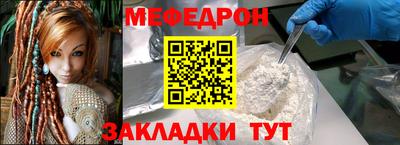 MESCALINE Нягань