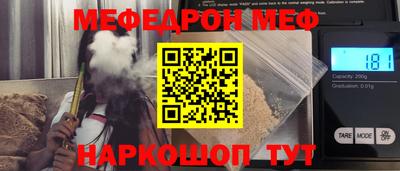 прущая мука Обнинск