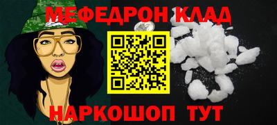 MESCALINE Нягань