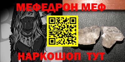 прущая мука Обнинск