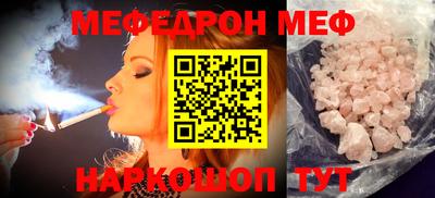 прущая мука Обнинск