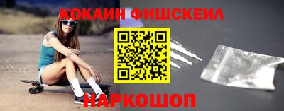 MESCALINE Нягань
