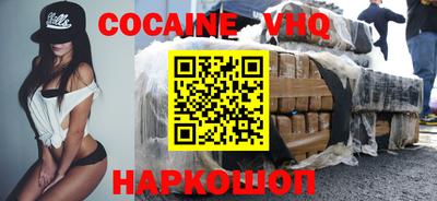 прущая мука Обнинск