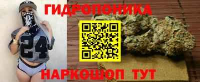MESCALINE Нягань