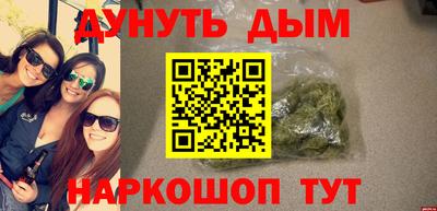 прущая мука Обнинск