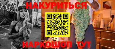 ГАЛЛЮЦИНОГЕННЫЕ ГРИБЫ Обь