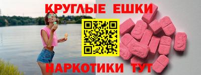 прущая мука Обнинск