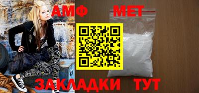 MESCALINE Нягань