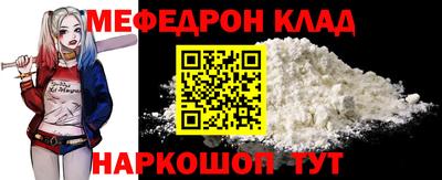 прущая мука Обнинск