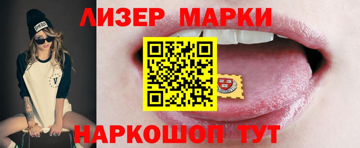 Реж  Лсд 25 экстази ecstasy  Вход с VPN 