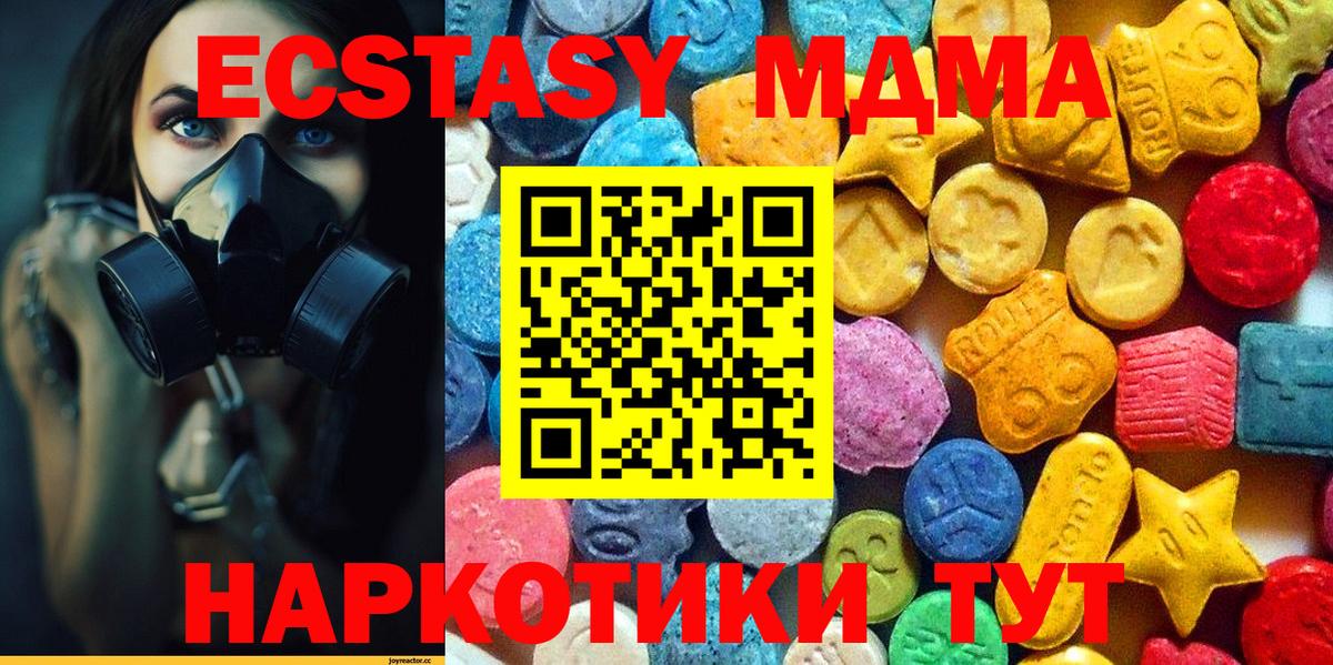 МЕФ кристаллы  Кодеин  Конопля  Реж  Гашиш  Кокаин  Вход с VPN 