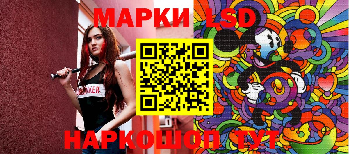 Марки NBOMe 1,5мг Реж