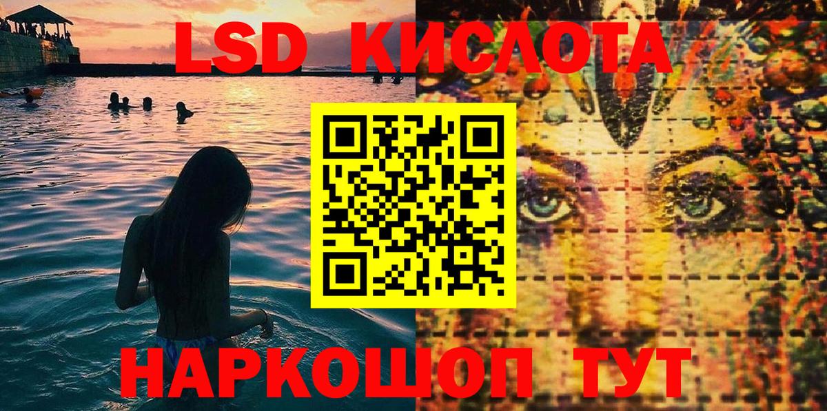 Реж  Марки 25I-NBOMe 1,8мг  Вход с VPN 