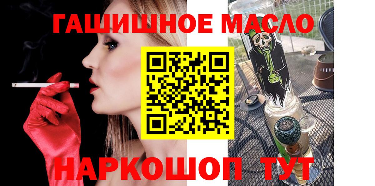 Дистиллят ТГК THC oil Реж