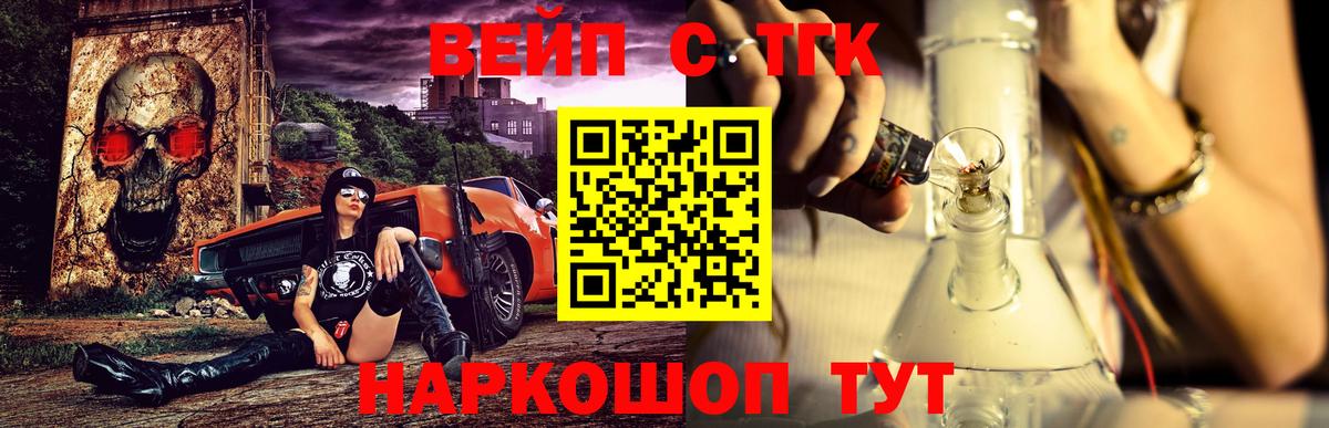 Дистиллят ТГК жижа  Вход с VPN  Реж  Дистиллят ТГК Wax 