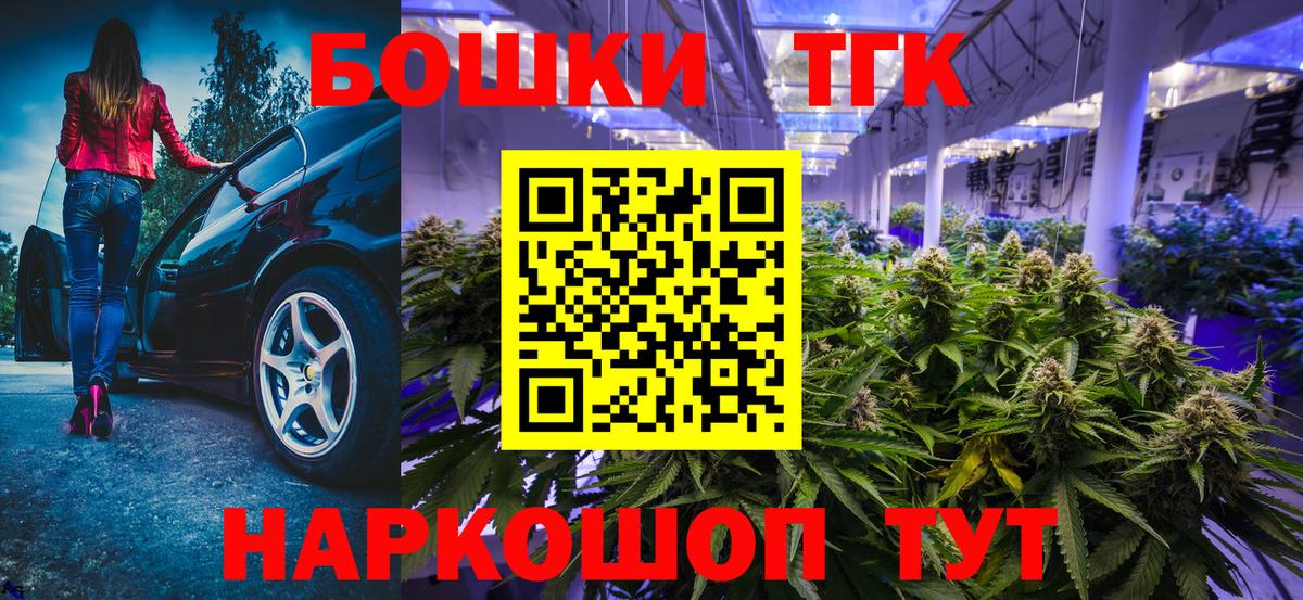 Каннабис Amnesia Реж