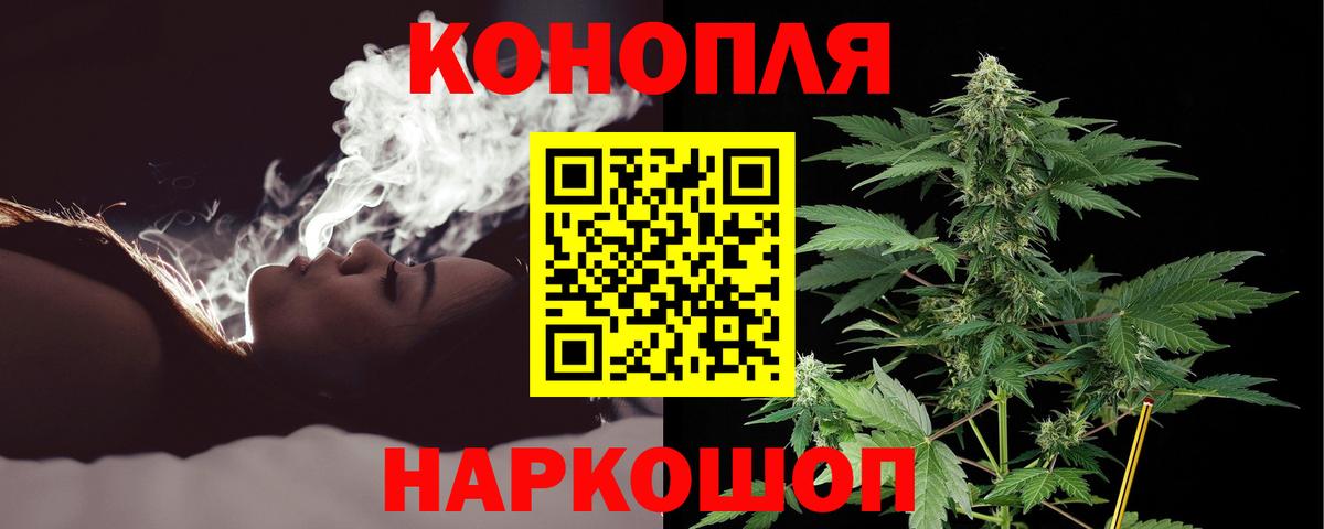 МАРИХУАНА планчик  Вход с VPN  Реж  Конопля тримм  Шишки марихуана THC 21%  Конопля ГИДРОПОН 